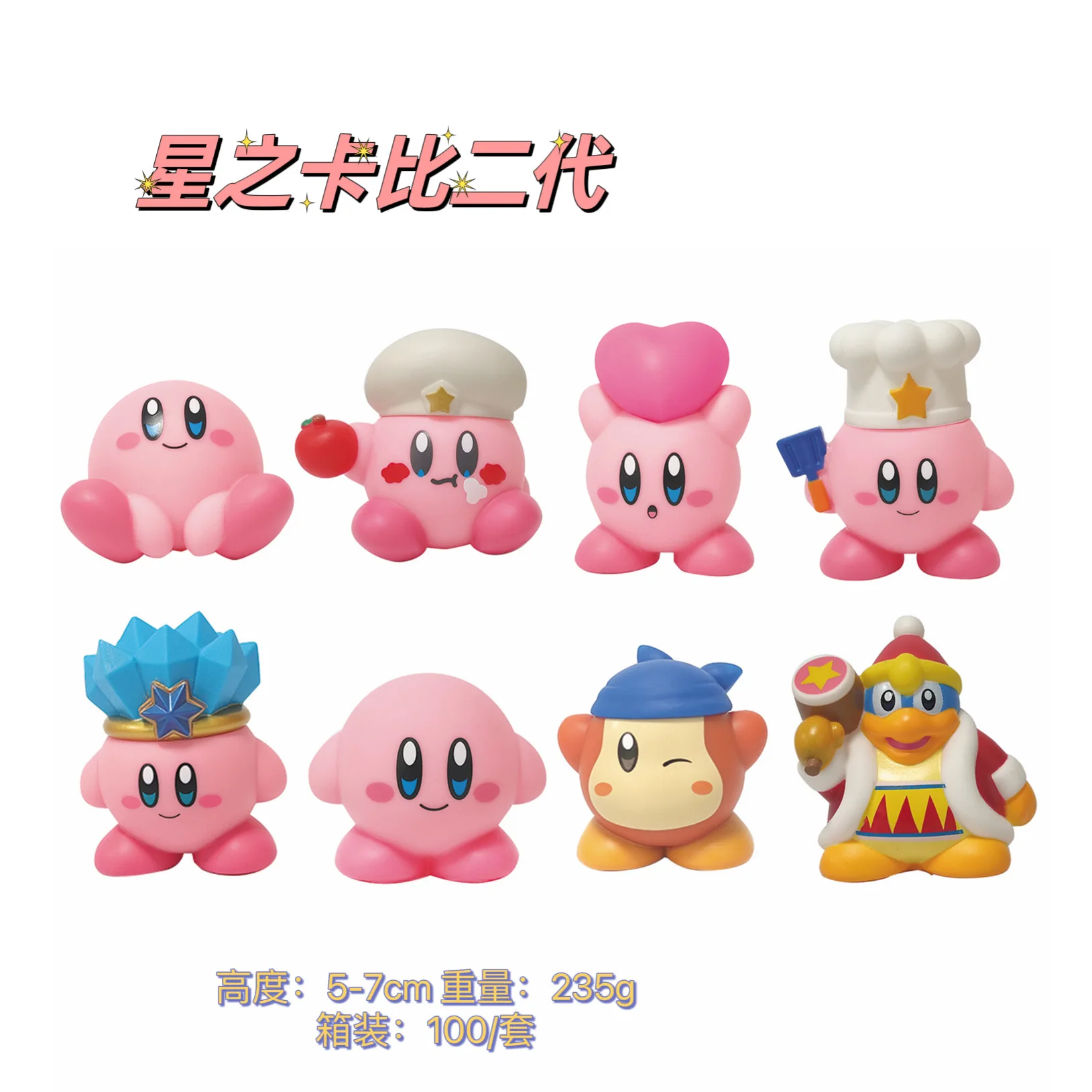 Bandai 8pcs/set Q Version Anime Kirby Action Figures 2nd Generation Figurines Car Decoration Doll Model Kids Toys Fans Gifts