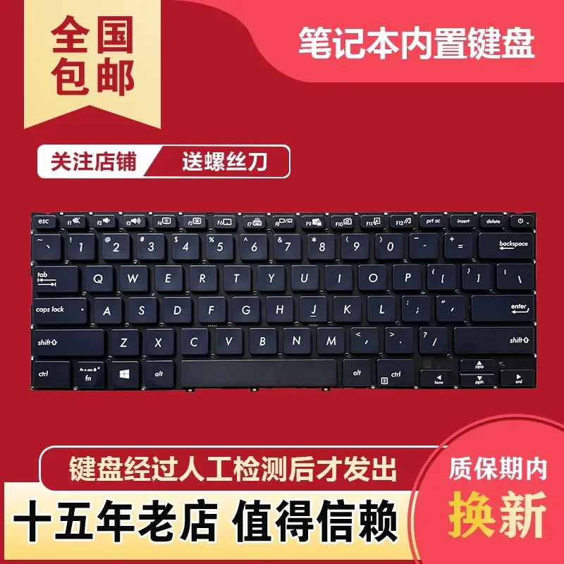 Replacement Keyboard for ASUS UX434 UX434F UX434FA UX434FL UX434FLC UX434FQ Laptop English US Layout