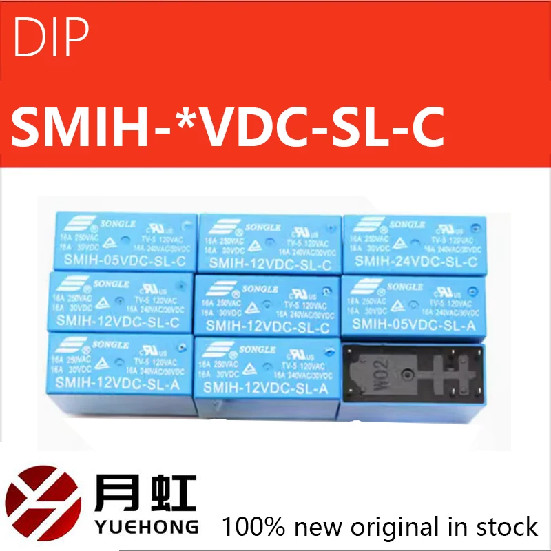 1/5pcs Relay SMIH-05VDC-SL-C SMIH-12VDC-SL-C SMIH-24VDC-SL-C 5V 12V 24V Relays 250V 16A 8PIN SMIH-05V 12V 24VDC-SL-A 6PIN