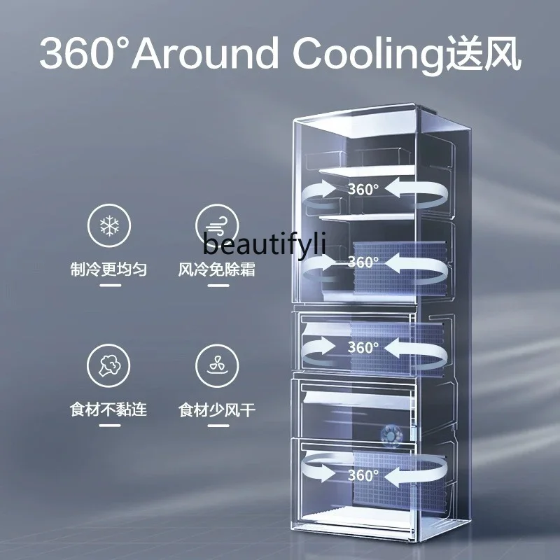 222L three-door household refrigerated, frozen, air-cooled and frost-free small refrigerator