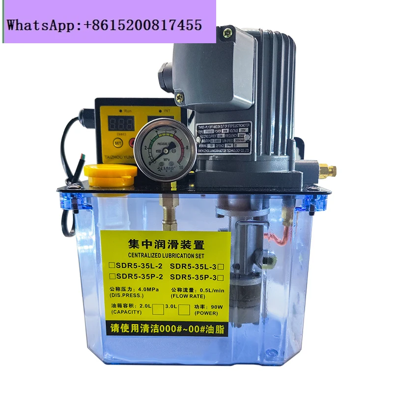 

Automatic butter lubrication pump electric lubrication device 2Lmolding machine gear pump oil pot oil