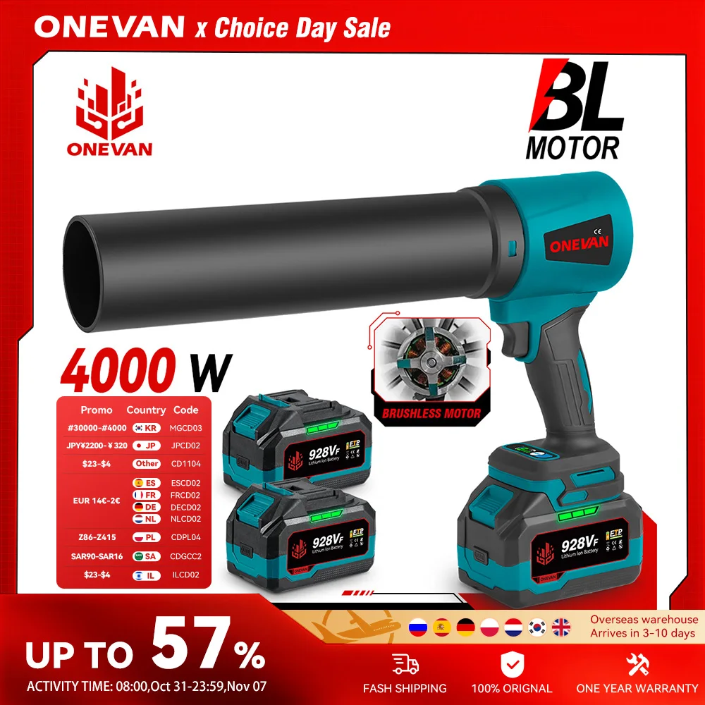 ONEVAN 4000 Вт бесщеточный электрический