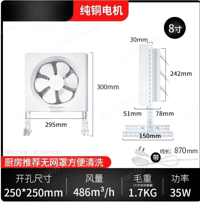 Easy Install Louver Exhaust Fan - No Punching Kitchen Smoke Extractor for Quick & Hassle-Free Ventilation