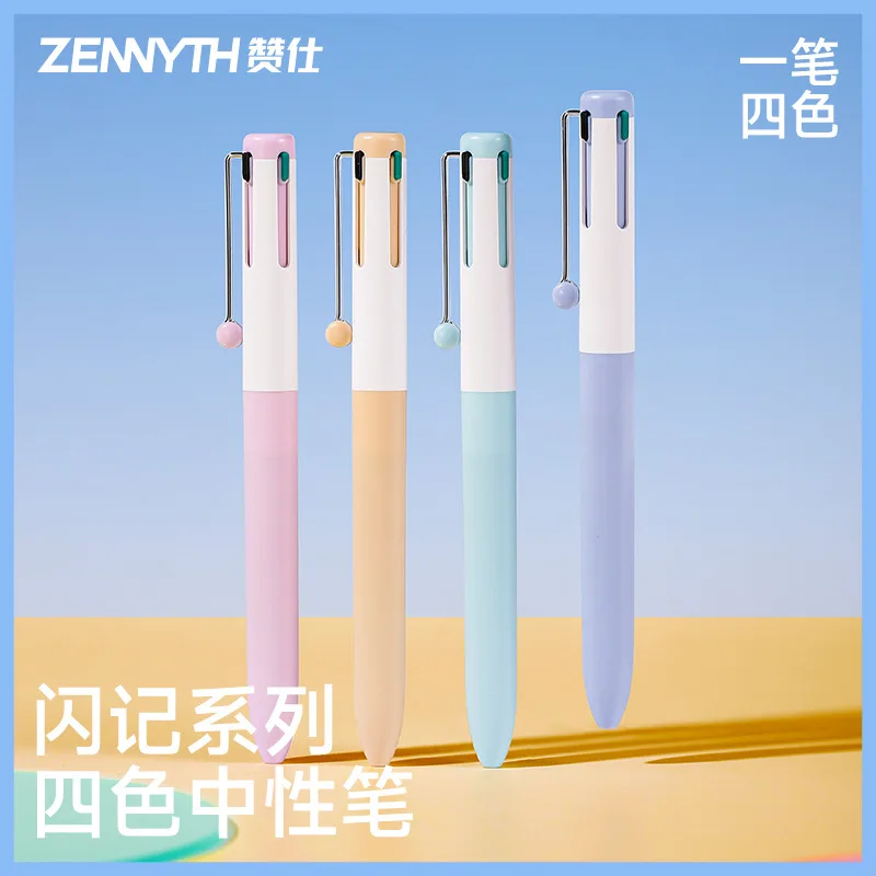 1Pc 4 In 1 Multicolor Gel Pen 0.5mm Fine Point Smooth Silent Quick Drying Ink Writing Pen Student Study Office Drawing