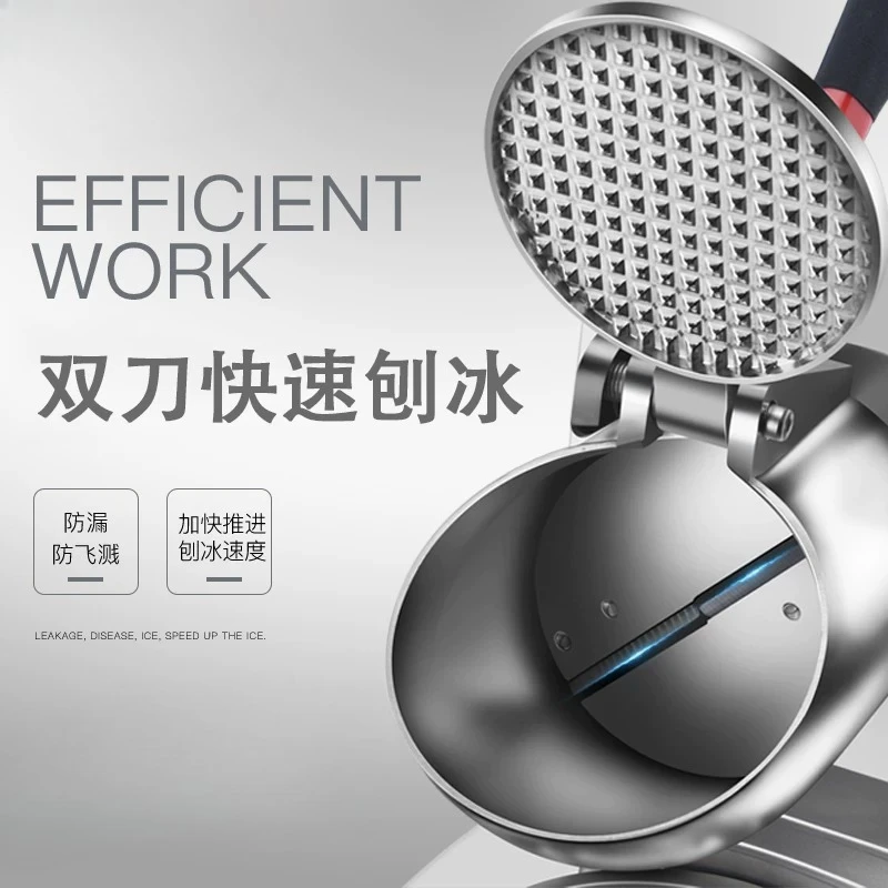 Ice crusher commercial stall ice shaver double knife electric ice machine
