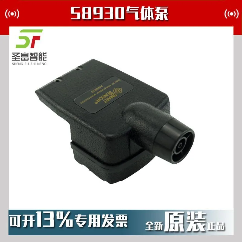 

2025 Xima AS8930 external air pump four-in-one gas detector air pump specially equipped with fixed hose