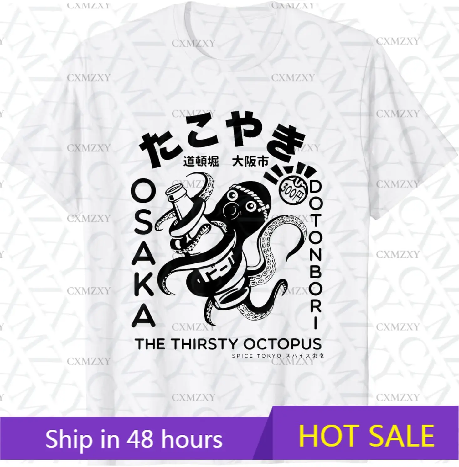 

THE THIRSTY OCTOPUS 100% Cotton Short sleeved T-shirt