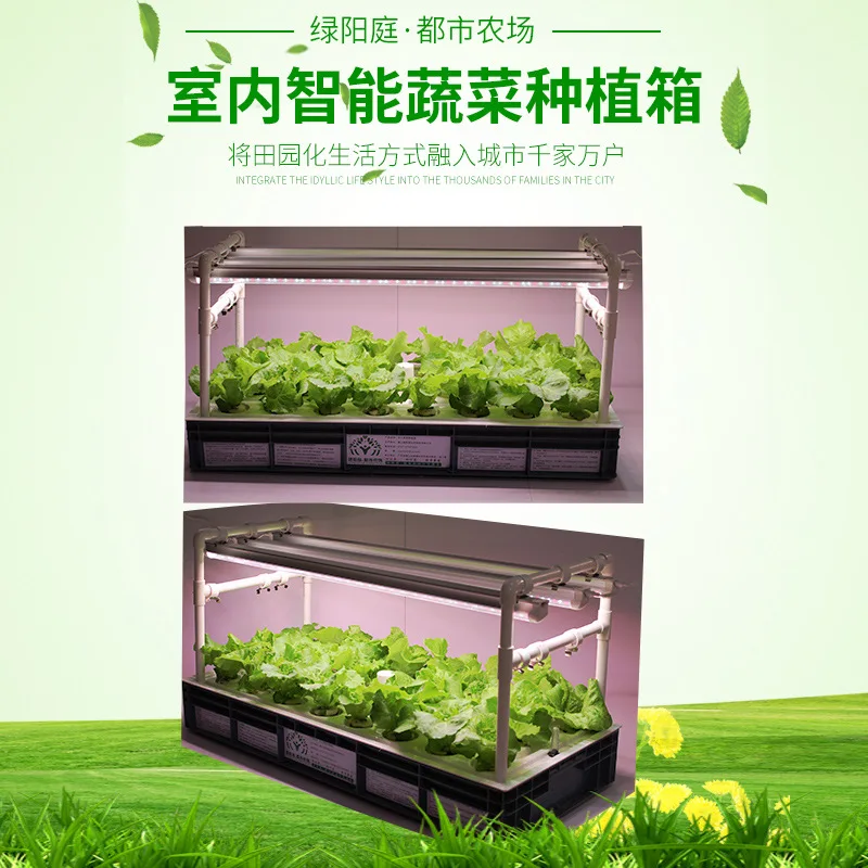 Lvyangting family intelligent vegetable growing machine, soilless cultivation hydroponic equipment, indoor balcony vegetable