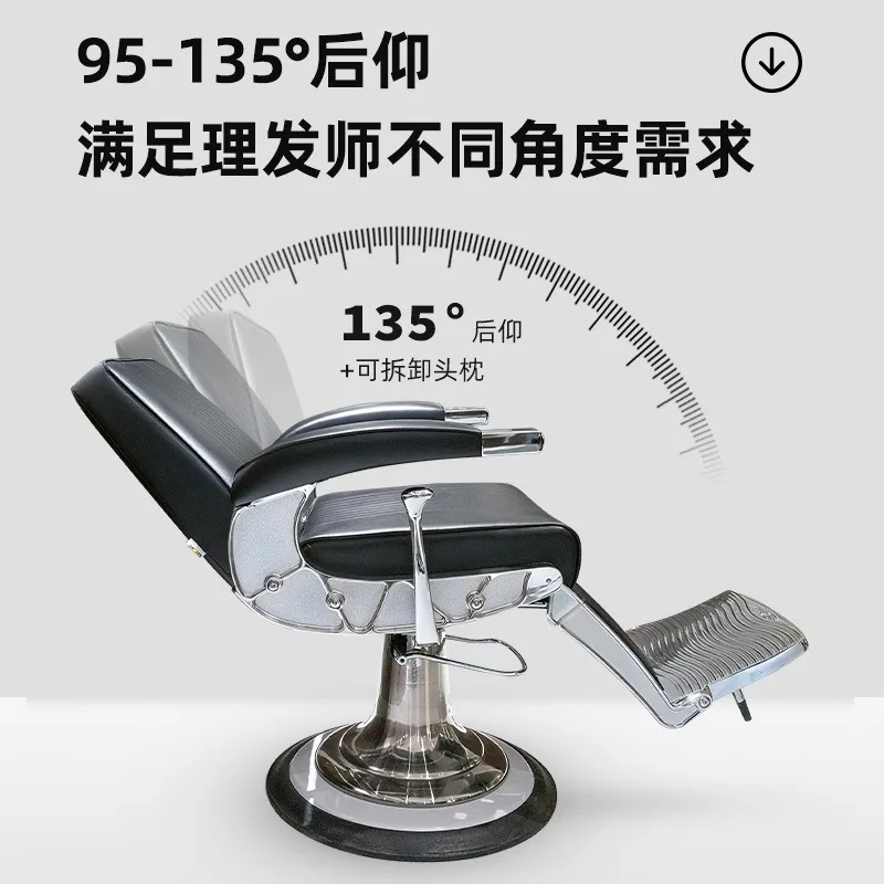 Barber shop chair, lift barber chair, reclining shaving chair