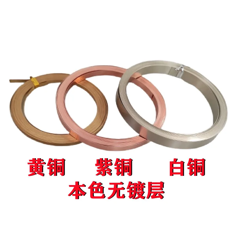 thickness 0.2mm Copper Wire 0.6-18mm Wide red copper flat Wire strip for Jewelry Beading Craft Work 3-6meters