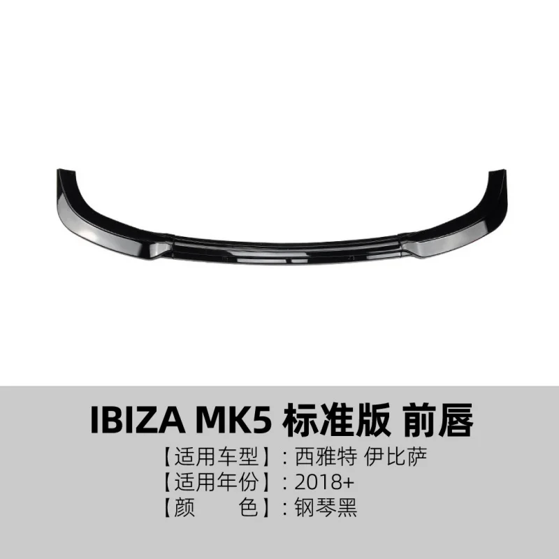Suitable for Seat Ibiza MK5 Standard/FR 2018+ Lip Front Spoiler Modification - view 6