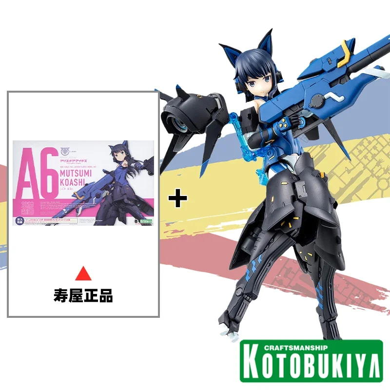 Original Mobile Suit Girl Action Figure Frame Arms Girl 03482 KP600 Goddess Device Alice Robot Action Figure Toys for Children