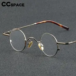 56948 Top Quality Retro Pure Titanium Glasses Frame Lady Trend Small Size Round Optical Eyeglass Frame Men Fashion Clear Eyewear