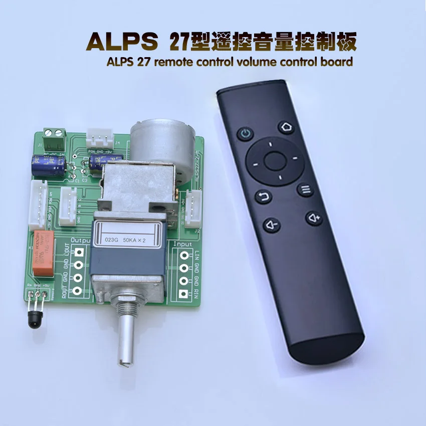 ALPS27 Type Motor Remote Control Volume Control Board Alps Front-end Amplifier Infrared Modified Potentiometer