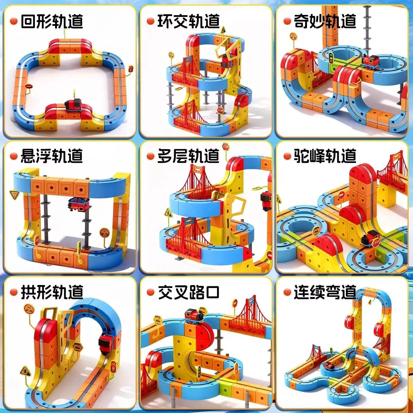 Cube magique à orbite magique à aspiration magnétique électrique à grande vitesse, puzzle pour enfants, jouets d'assemblage magnétique DIY pour garçons et filles