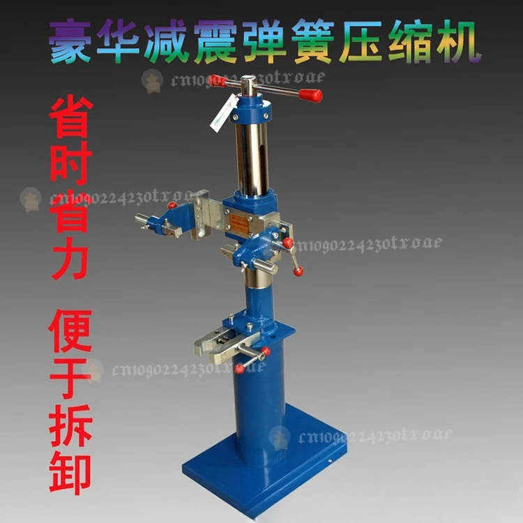 1 pcs Hydraulic Manual Shock Absorber Spring Compressor Tool for Car Suspension Disassembly & Assembly