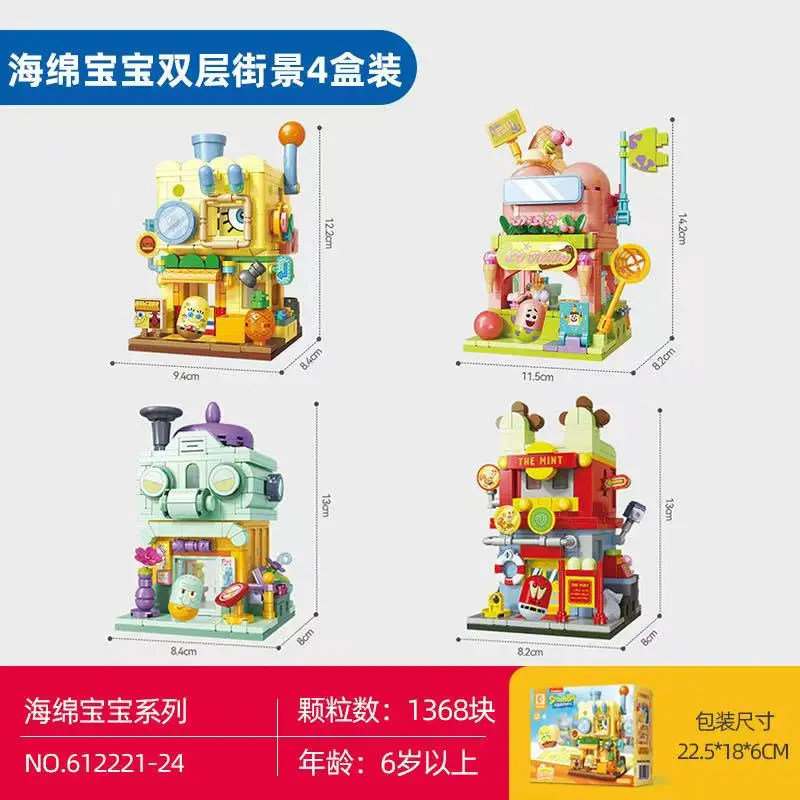 SpongeBob SquarePants Toys Building Blocks City Streetview Hamburger House Ice Cream Shop Art Gallery DIY Model Bricks Kids Gift