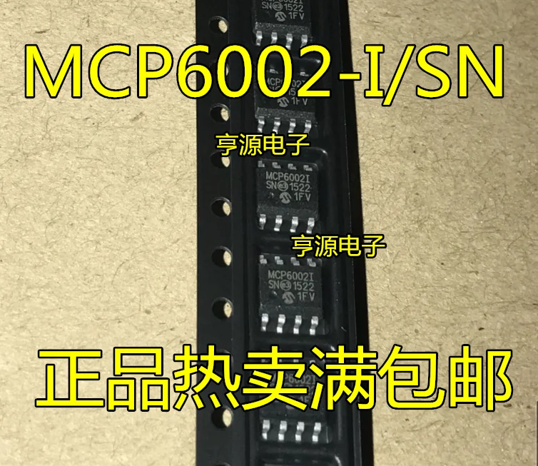 

10 шт. MCP6002 MCP6002I MCP60021 MCP6002-I/SN оригинальная новая быстрая доставка