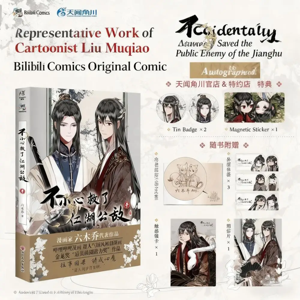 Saved the Public Enemy by Mistake Comic Book Vol.4 - ΠΡ Π¦Π·Ρ, ΠΡ Π¦Π·ΡΡ
Ρ ΠΠ½ΠΈΠ³Π° Π΄ΡΠ΅Π²Π½Π΅ΠΉ ΡΠ°Π½ΡΠ°Π·ΠΈΠΉΠ½ΠΎΠΉ ΠΌΠ°Π½Π³ΠΈ Ρ ΡΠΊΡΠΊΠ»ΡΠ·ΠΈΠ²Π½ΡΠΌΠΈ ΠΏΠΎΠ΄Π°ΡΠΊΠ°ΠΌΠΈ Saved the Public Enemy by Mistake Comic Book Vol.4 - ΠΡ Π¦Π·Ρ, ΠΡ Π¦Π·ΡΡ
Ρ ΠΠ½ΠΈΠ³Π° Π΄ΡΠ΅Π²Π½Π΅ΠΉ ΡΠ°Π½ΡΠ°Π·ΠΈΠΉΠ½ΠΎΠΉ ΠΌΠ°Π½Π³ΠΈ Ρ ΡΠΊΡΠΊΠ»ΡΠ·ΠΈΠ²Π½ΡΠΌΠΈ ΠΏΠΎΠ΄Π°ΡΠΊΠ°ΠΌΠΈ