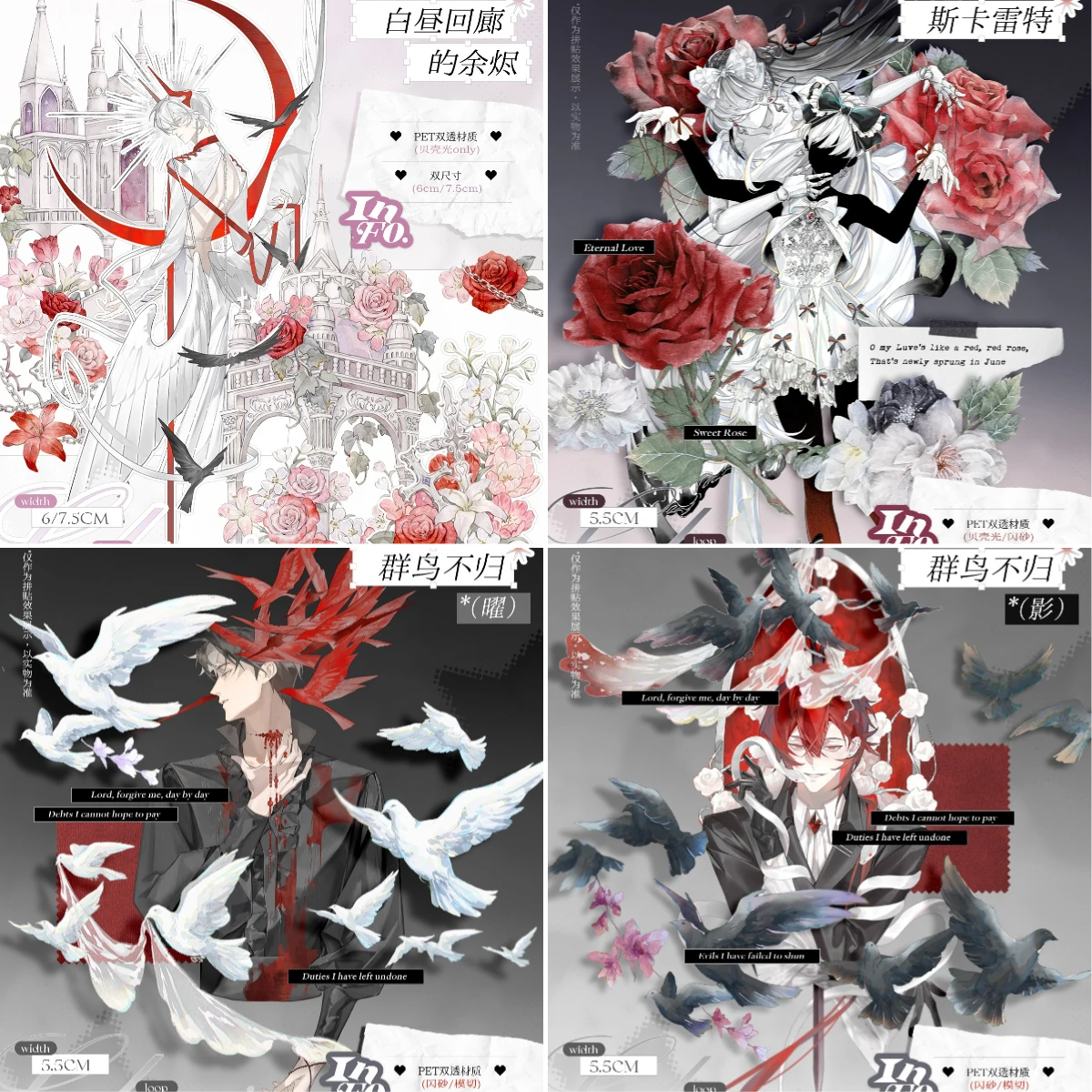 9.1 We Are Made of Dream Fragments PET Washi Tape Comic Style Scrapbooking Journal DIY Sticker Decorative Adhesive