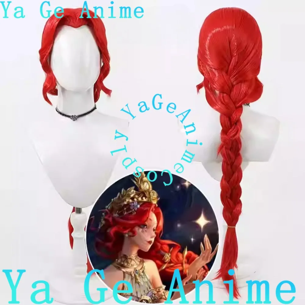 

Ya Ge Anime Store Identity Va Naiad Grace Косплей Парик Аниме Игры Хэллоуин Карнавал Вечеринка Синтетические термостойкие волосы
