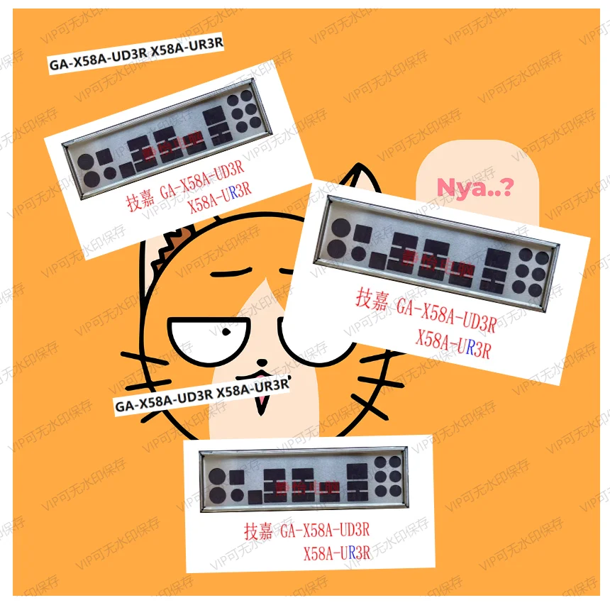 Задняя пластина экрана ввода-вывода, задняя панель, кронштейн Blende из нержавеющей стали для Gigabyte GA-X58A-UD3R X58A-UR3R Задняя пластина экрана ввода-вывода, задняя панель, кронштейн Blende из нержавеющей стали для Gigabyte GA-X58A-UD3R X58A-UR3R