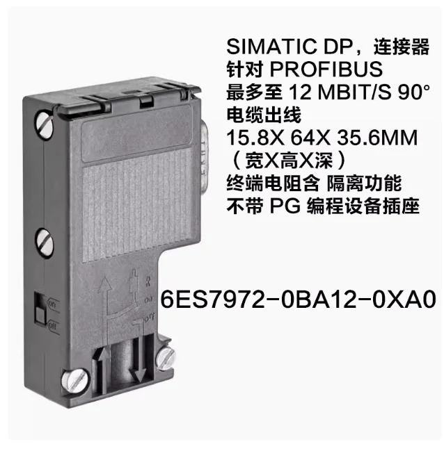 Original DP communication connector Data bus plug 6ES7972-0BA61-0XA0 6ES7972-0BB61-0XA0 6ES7972-0BA41-0XA0 6ES7972-0BB41-0XA0