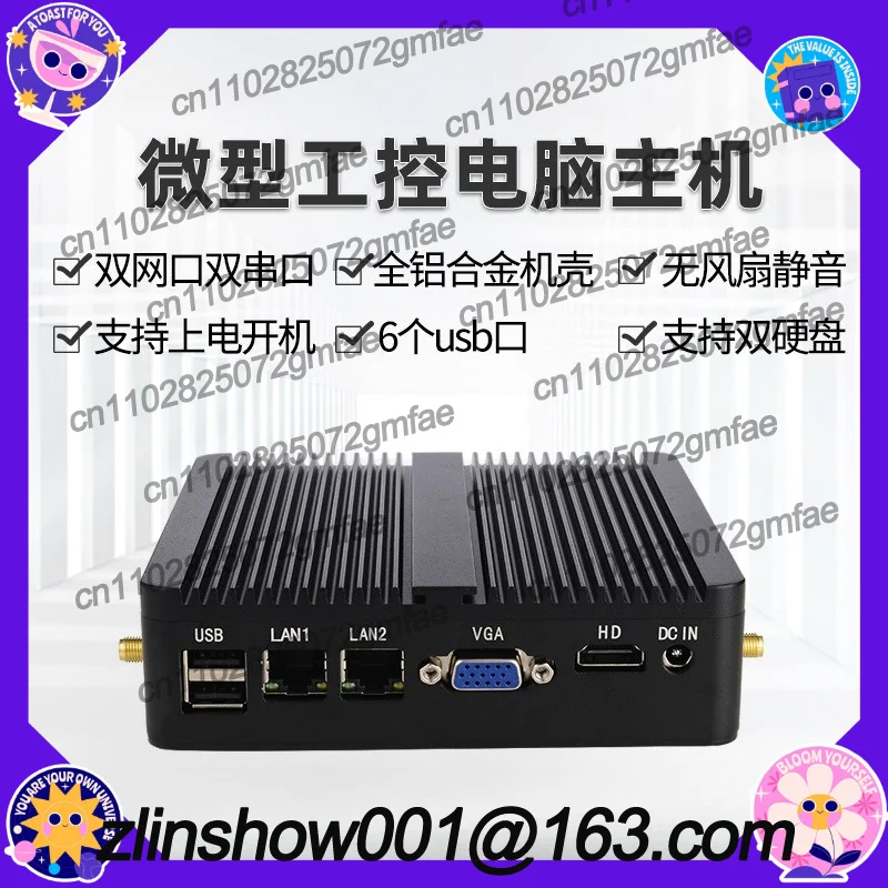 Mini industrial control small host N100/N150 i3i5i7J1900 fanless micro industrial computer