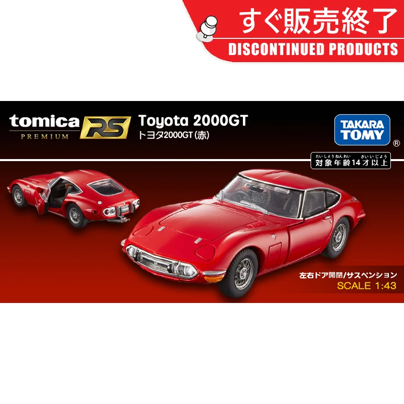 TAKARA TOMY Tomica Premium Toyota 2000GT Die-cast Alloy Car Model Scale 1/43 Mini Gt Motor Vehicle Model Children\'s Toy Gift