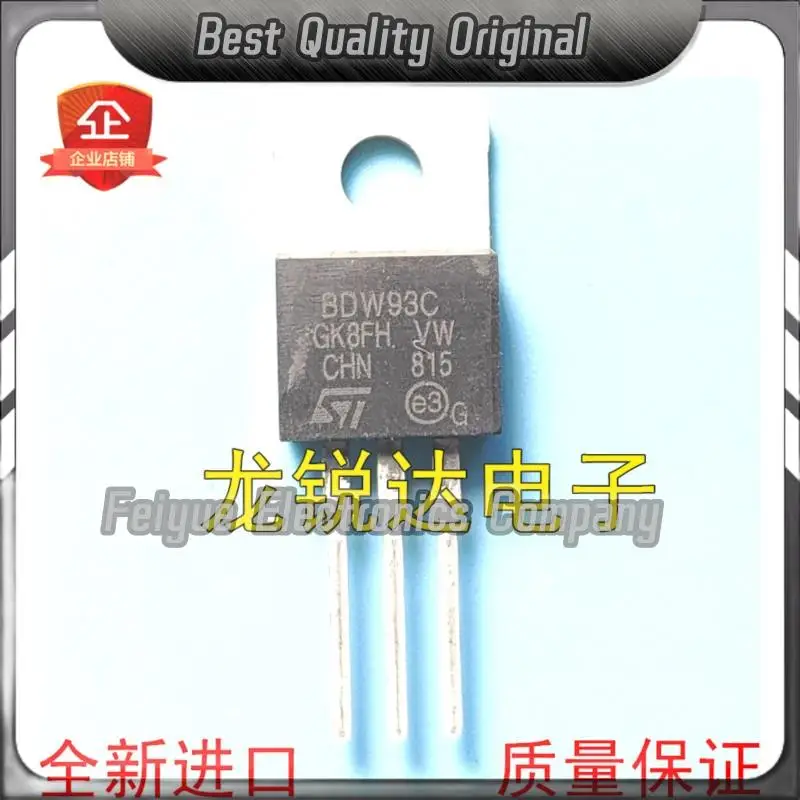 5PCS-20PCS   BDW93C   TO-220  100V 12A  Best Quality Imported Original