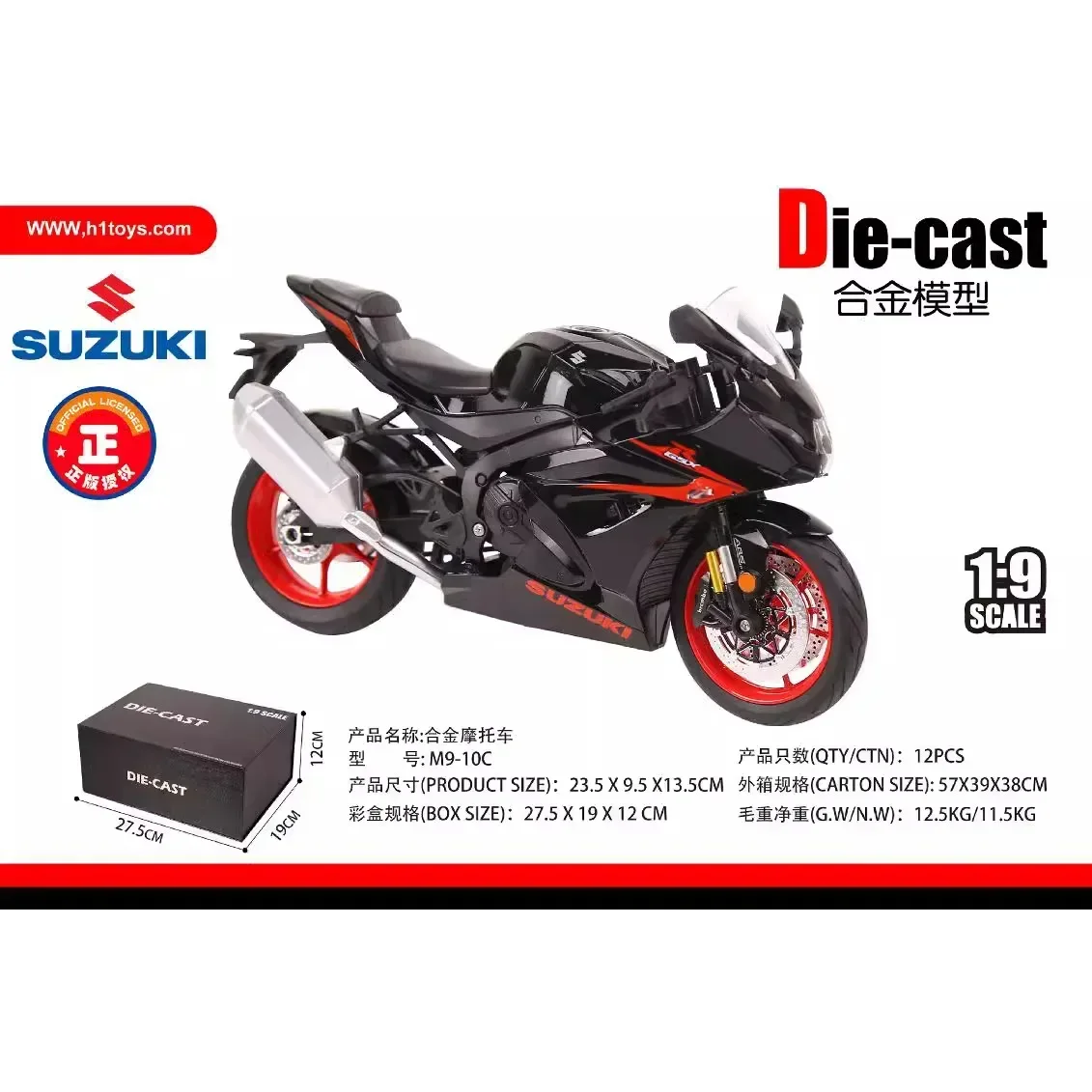 スズキハヤブサGSX-100モーターサイクルモデル、ダイキャストメタル合金、ストリートスポーツモデル、サウンドライト、子供のおもちゃギフト、1:9, 2022