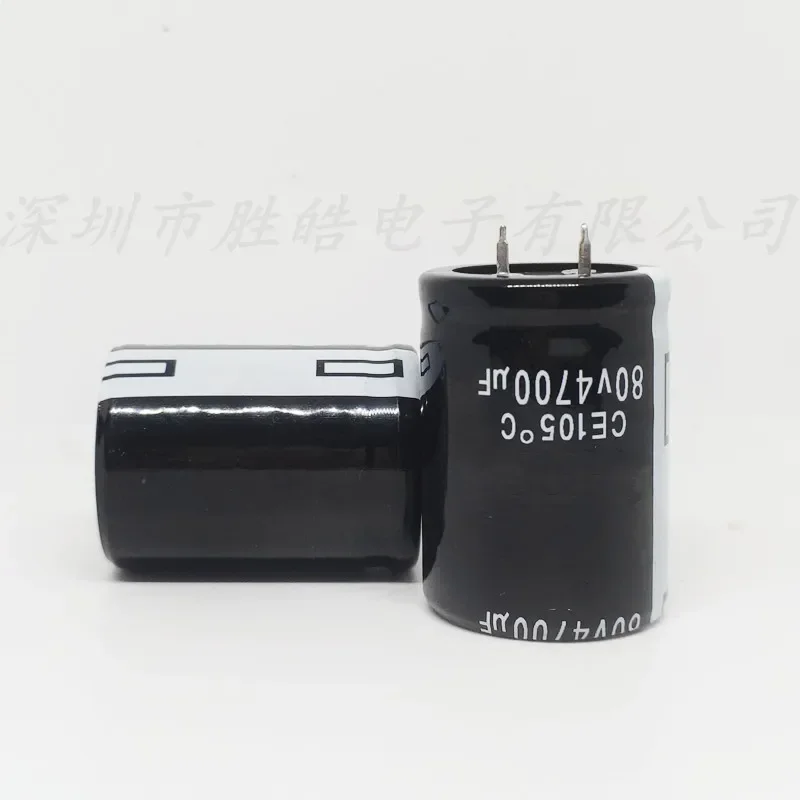 

(2PCS) 80V4700uF Volume：25x50mm High Quality 80V4700uF Aluminum Electrolytic Capacitors