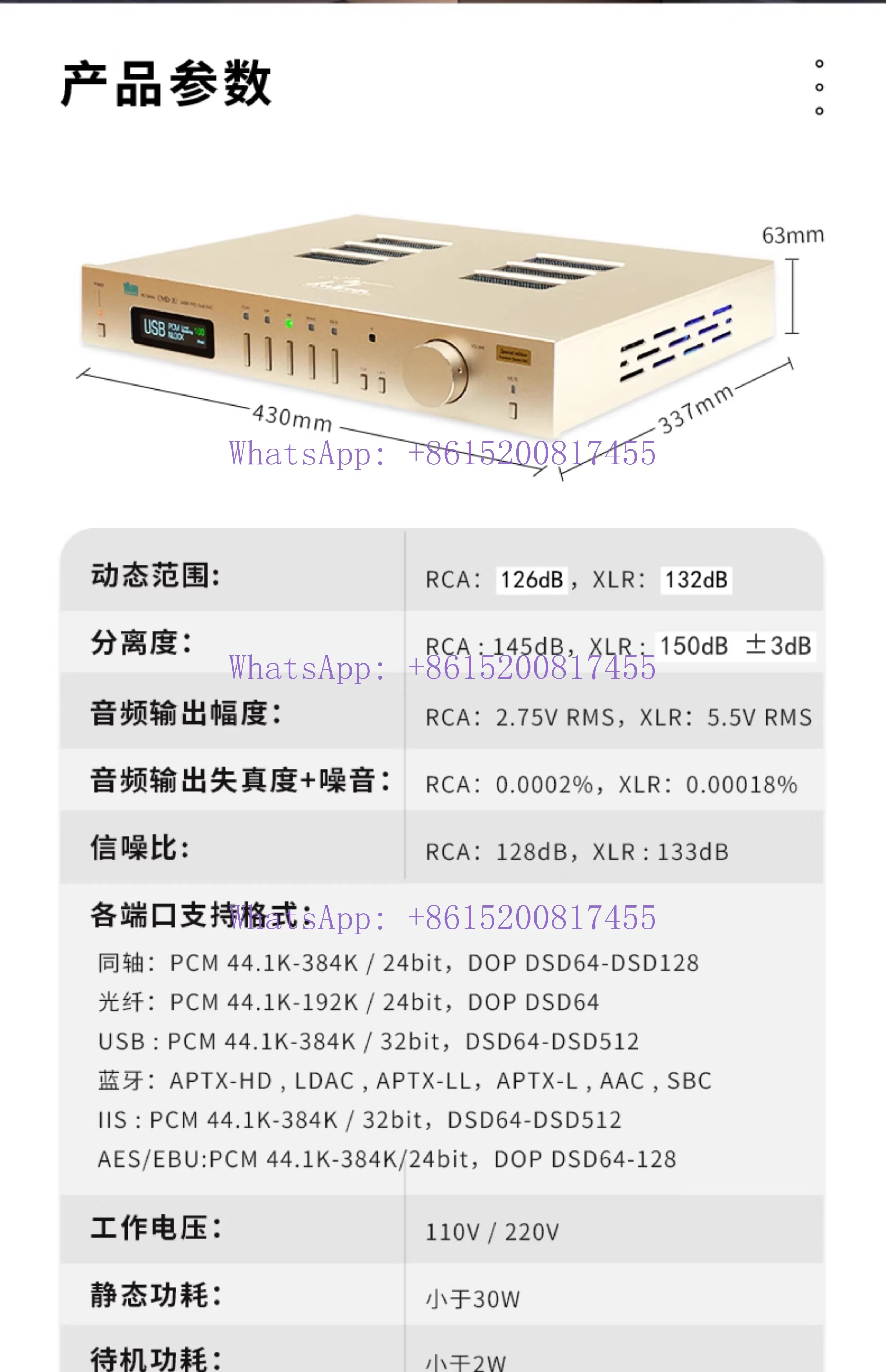 CMD30 Dual Es9039Pr…