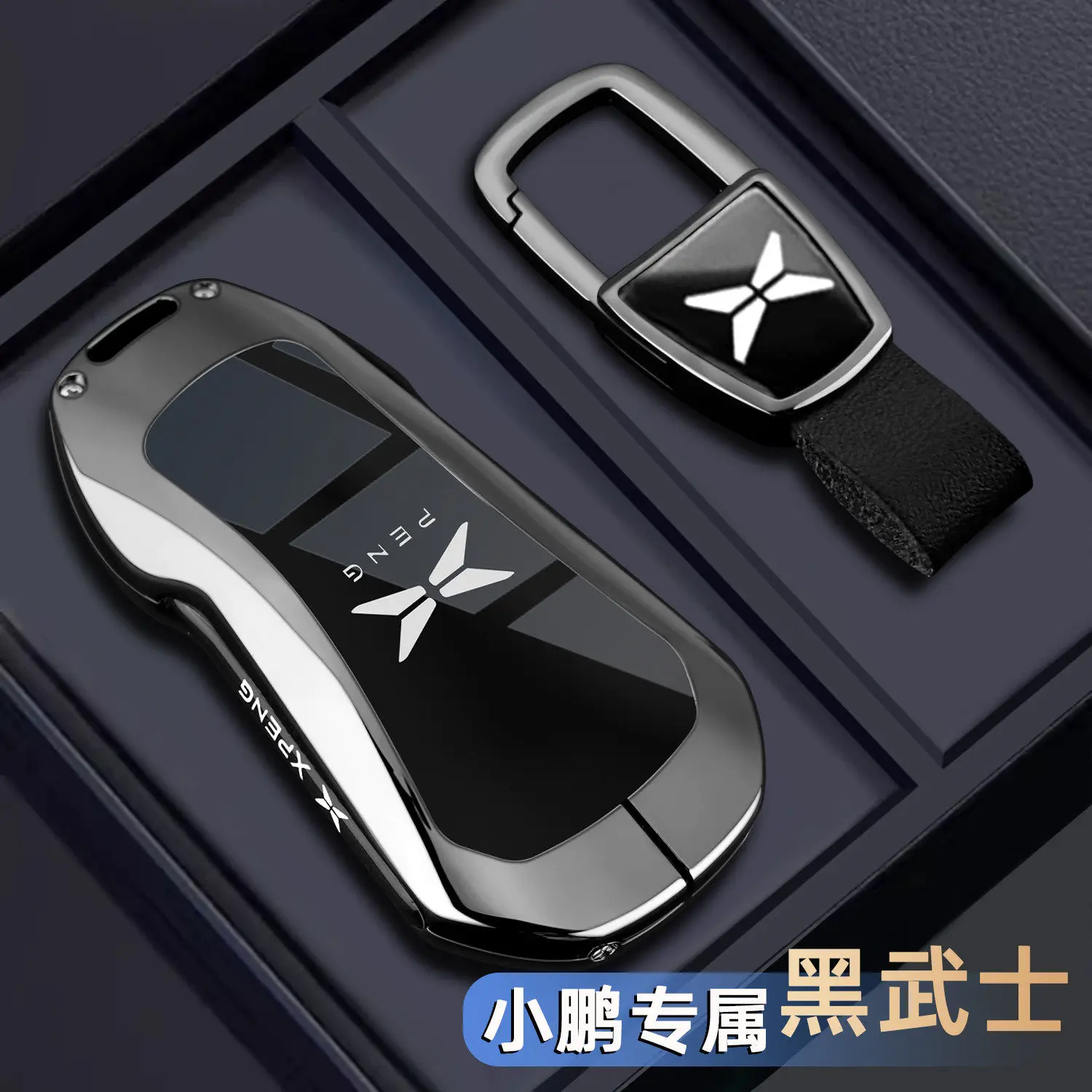 Xiaopeng Mona03 Key Set 2025 G7 Card P7+/g9/New G6 Special G3 Automotive Metal Shell Buckle Pack