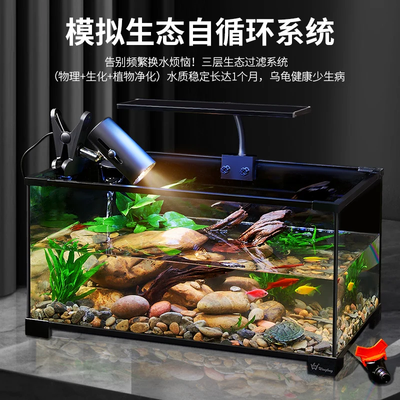 Turtle tank ultra-white glass living room household feeding box