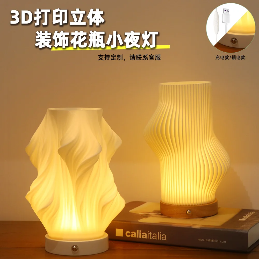 

Wooden 3D Printed Vase USB Charging Table Lamp Dimmable Night Light Creative Gift for Bedroom
