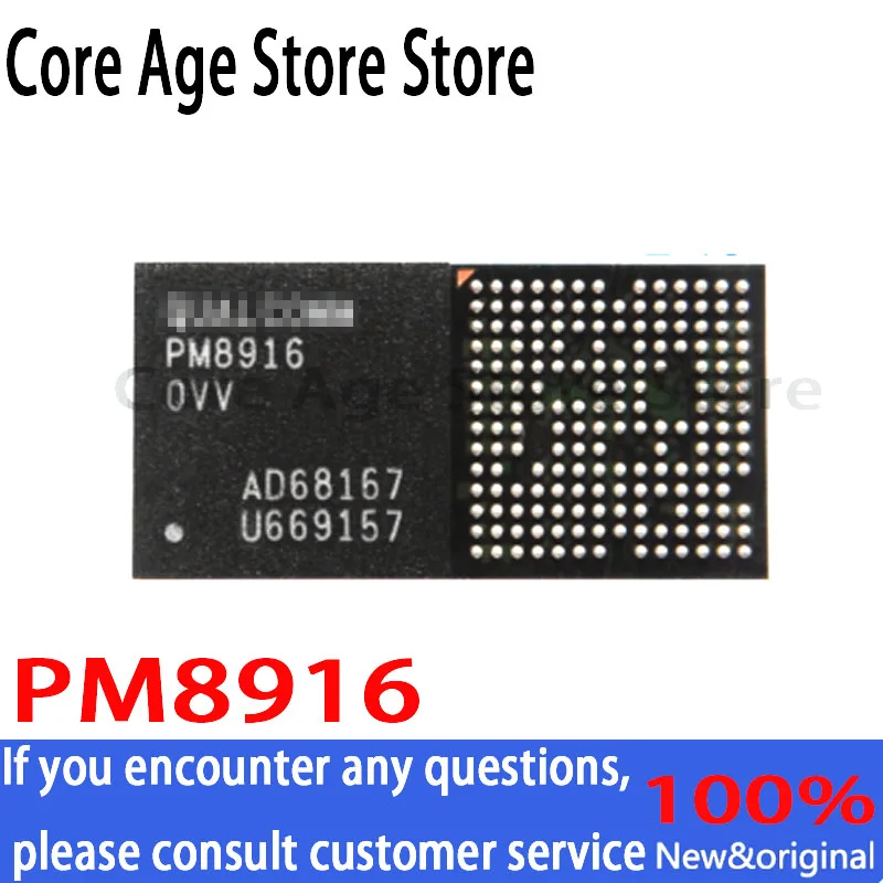 контроллер pm8916