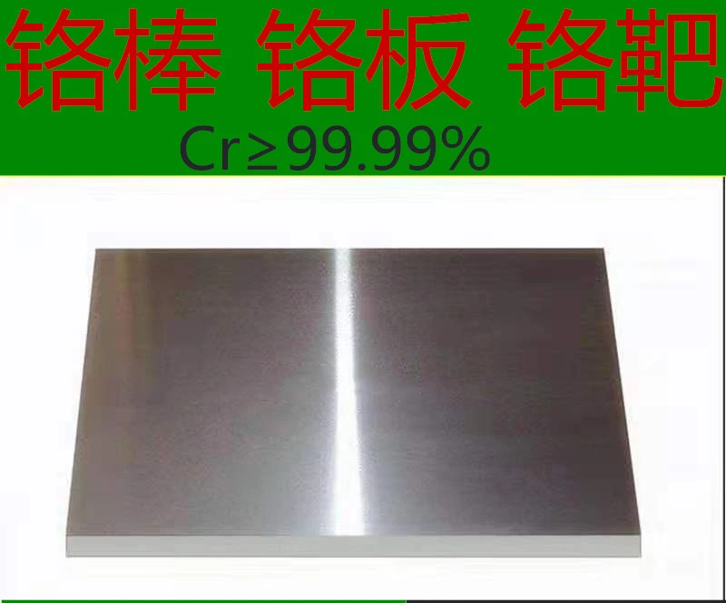 

Scientific Research Metal High Purity Chromium Plate/Cr99.995% Support Customized Special Chromium Rod