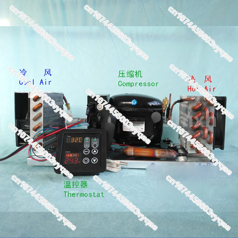 BD35A Mini Cold Air Integrated Unit Assembly 12V24V48V Startup Refrigeration Mini Air Conditioning Unit