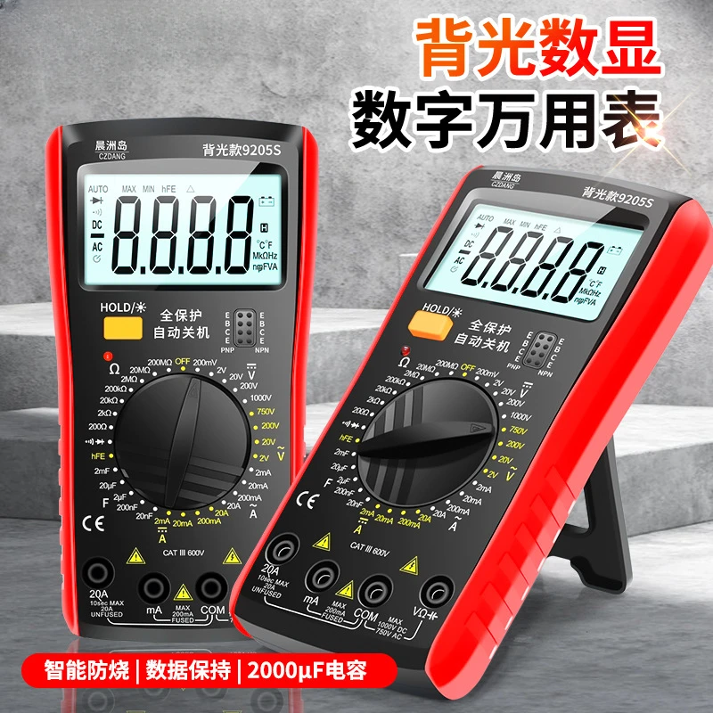 DT9205 with Backlight Multimeter Digital Professional 1000V 20A Voltmeter Multimetro Tester Voltage Indicator Current Meter9205s