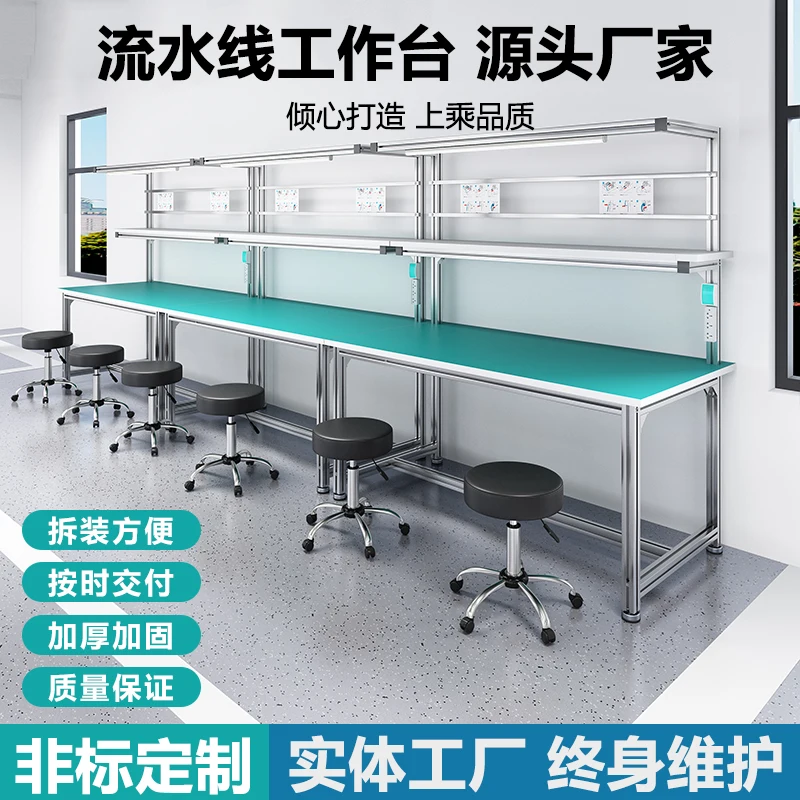โต๊ะทำงานอะลูมิเนียมอัลลอยด์ป้องกันไฟฟ้าสถิตย์ สำหรับงานตรวจสอบในโรงงาน สายการประกอบ และงานซ่อมบำรุง