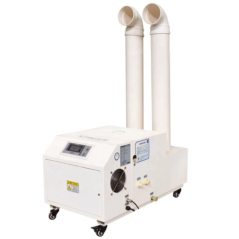 المزارع المكونات الأساسية مضخة محرك مرطب بالموجات فوق الصوتية الجديدة للاستخدام الصناعي والتجاري لمطاعم المستشفيات