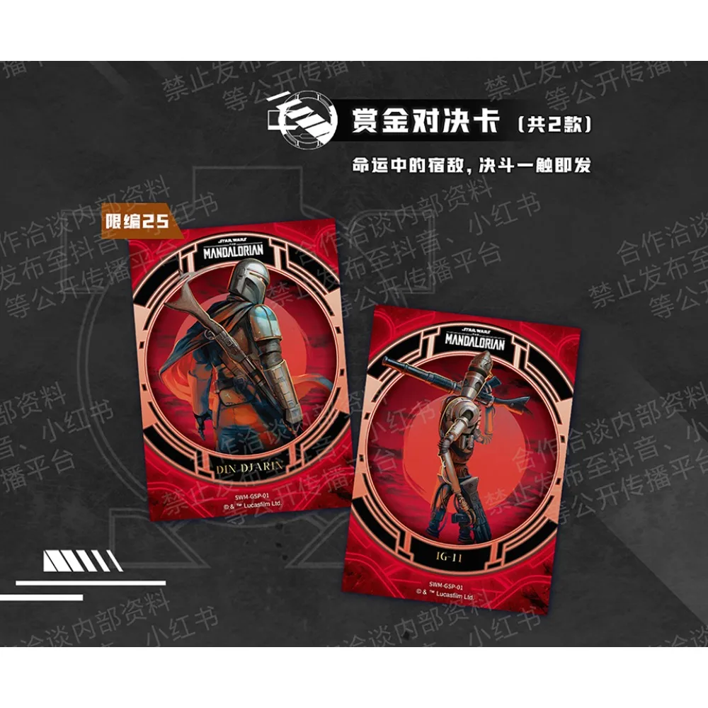 CARD.FUN Genuine STAR WARS Science Fiction Battle Adventure Movie Collection Card The Mandalorian High Quality Character Cards