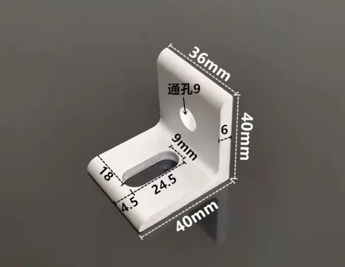 1PCS Aluminum Profile Vertical 2020/303060/404080 Adjustable Parallel Connection Angle 90 Degree Straight  Piece Connector