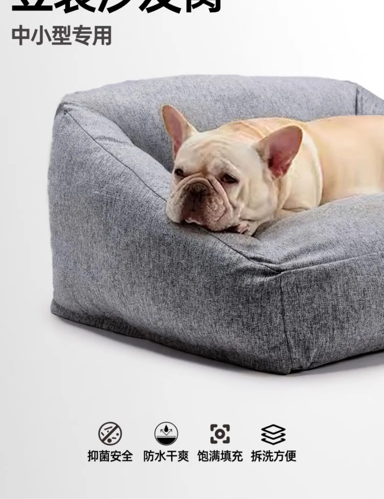 Small dog summer kennel sofa removable cat pet bed puppy