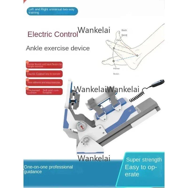 Electric ankle joint rehabilitation training equipment, heel can not fall to the ground after fracture, squat down and hang down