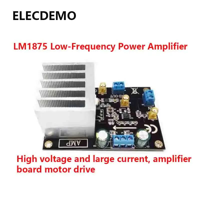 

LM1875 Power Amplifier Module High Voltage and High Current Amplification 55V Peak Motor Drive Amplifier board