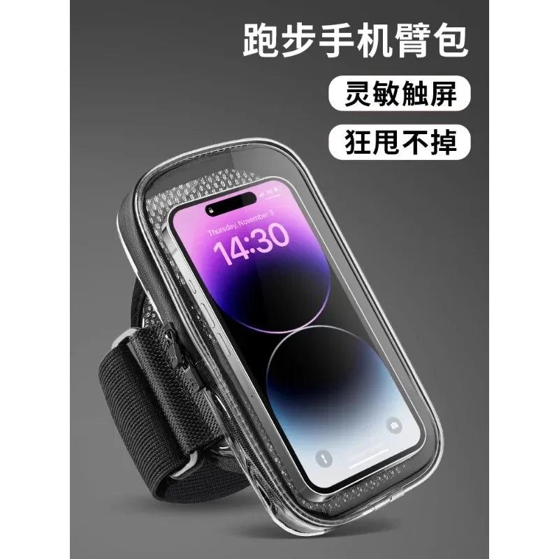 Running Arm Bag Men's and Women's Outdoor Workout Workout Equipment 7-Inch Apple Huawei Mobile Phone Arm Sleeve Universal