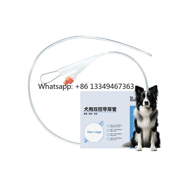 

High qualityVeterinary Dog use Canine double lumen catheter Silicone urine catheter double lumen 5FR 0.8ml 6FR 1ml 8FR 3ml 10F