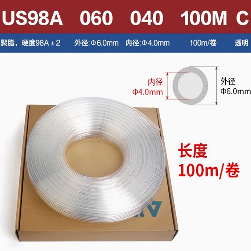 

US98A12X8 8X5 10X6,5 PU4X2,5 PU6X4 компрессор воздушного компрессора трубка сжатия полиэфирный шланг